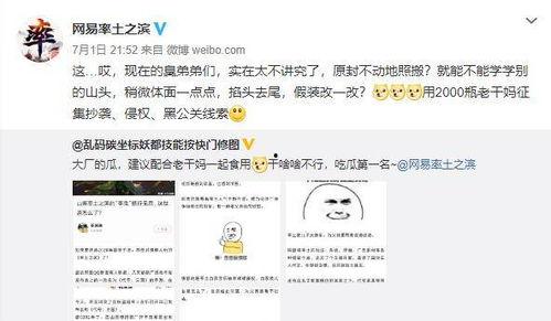 吃瓜网 爆料王,揭秘娱乐圈最新热点事件